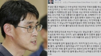 김학철, 세월호 추모 리본 비하까지…논란만 키운 해명