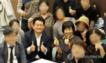 송영길·손혜원, 김군자 할머니 빈소서 '엄지척 사진' 논란