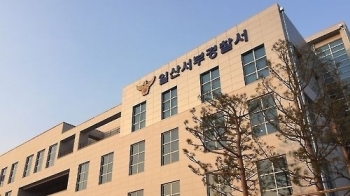 아파트 8층서 엄마가 5개월 아들 안고 떨어져