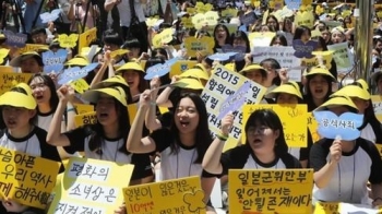 '나비 되신 김군자 할머니' 추모 수요집회…1천명 참가