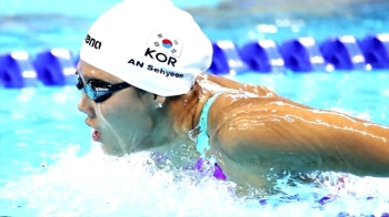 안세현, 또 한국 여자 수영 새 역사…접영 200m 세계 4위