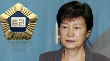 법원 “'나쁜사람' 노태강 사직, 박근혜 공범“ 첫 판단