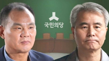 검찰, 김성호·김인원 기소…'제보 조작 수사' 마무리