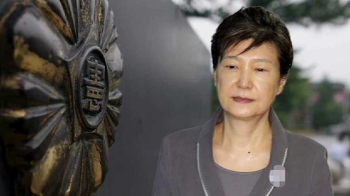 박근혜 파면 부른 '공익실현 의무' 위반…블랙리스트 판결은?