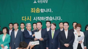 대국민 사과 하루 만에…국민의당 '문준용 의혹' 제기