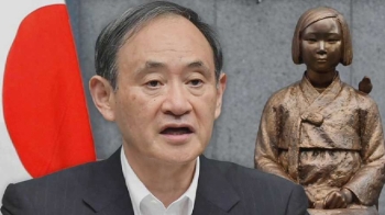 일본, 위안부 합의 재협상 불가 시사…“끈질기게 촉구“