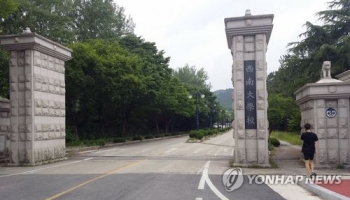 서울시, 서남대 폐교에 반발…“2천억 투자계획 반려 유감“