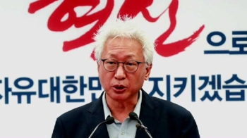 '이념 지침' 같은 한국당 혁신선언…'촛불 비판' 논란도
