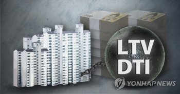 LTV·DTI 강화, 신규대출 연 17만명 타격…9조 감소 효과