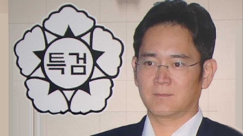 “청탁 독대“ vs “현안 논의“…'이재용 재판' 막바지 공방