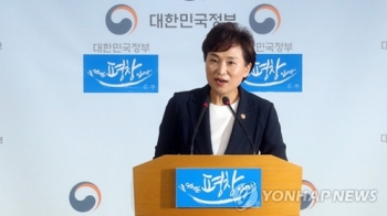김현미 국토부 장관 “다주택자는 불편해질 것…파는 게 좋겠다“