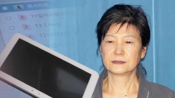 박근혜 측 “최순실 태블릿PC 감정해달라“…또 문제제기