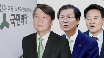 “구태정치·기회주의“…'안철수 출마'에 당내 갈등 증폭