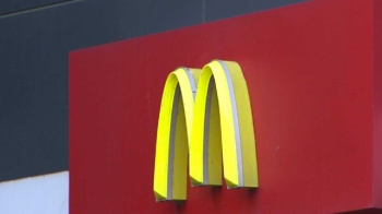맥도날드, 위생실태 조사 결과 공개 반대…가처분 신청