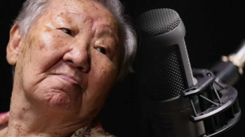 “가수 길원옥입니다“…아흔에 이룬 위안부 할머니의 꿈