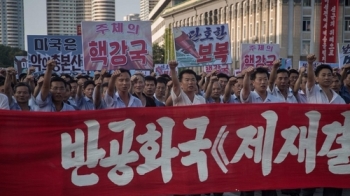 북·미 '말폭탄' 격화에 난처한 중국, 중재나서…“자제하라“ 촉구