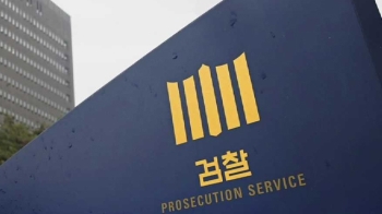'박영수 특검팀' 검사들, 주요 부서에…검찰 새 진용 주목