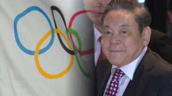 이건희 회장 '21년 재임' IOC 위원 사퇴…“가족들 요청“
