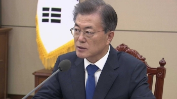 [청와대] 문 대통령 “북핵 문제, 반드시 평화적 해결“ 