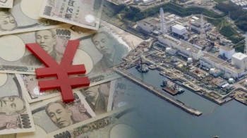 세금도 1조2000억 투입…후쿠시마 '끝 모를 폐로 비용'