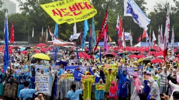 서울 도심 '사드 반대' 대규모 집회…인간 띠 행사도