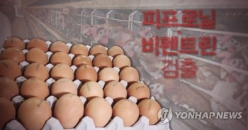 국방부 “안전성 확인 전까지 계란 급식 중단“