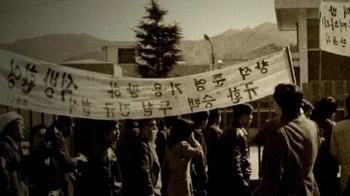 남산 고문실 자리에 '인권 광장'…“부끄러운 역사 기억“