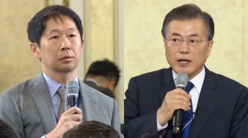 [영상] 일본 기자 질문에 문 대통령 “위안부 문제 다 해결 안 돼“