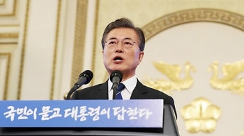 [풀영상] 문재인 대통령 취임 100일 기자회견