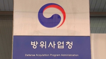 [뉴스브리핑] 방사청, '수리온 헬기 감사' 재심 신청
