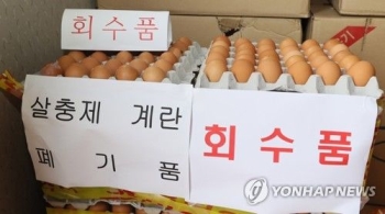 농식품부 “420개 농장 계란 살충제 성분 보완 조사“