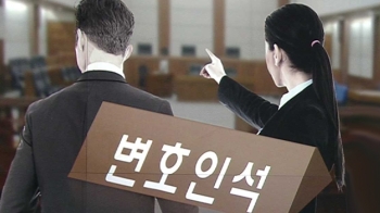 [단독｜이슈체크] 변호사도 'TV광고 시대'…국내 최초 허용
