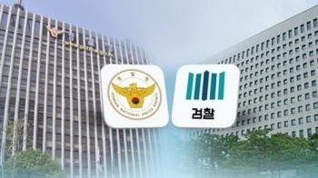 '수사권 조정' 검-경, 신경전 벌이나…상대 비위 수사