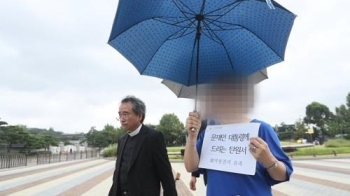 “박근혜 5촌 피살사건 재수사하라“…유족, 청와대에 탄원