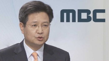 'MBC 부당노동행위' 곧 발표…김장겸 강제수사 가능성도