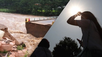 홍천 150㎜ 폭우에 소양댐 수문 열 뻔…대구는 35도 폭염