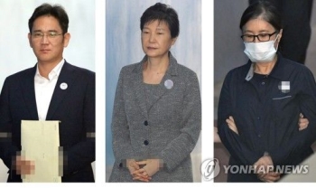 '박근혜 뇌물' 삼성 이재용, 1심 징역 5년…모든 혐의 유죄