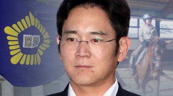 재판부, 뇌물액 89억 인정…핵심은 '정유라 승마지원'