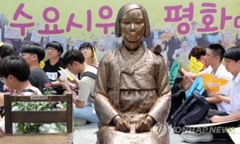 “기억해 또 기억해“…용산구에 세워진 '평화의 소녀상'