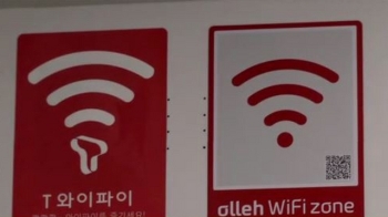 서울지하철 '초고속 무료 와이파이' 구축 사업 재추진