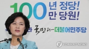 추미애, 1주년 회견서 “서울시장? 이 일만 해도 굉장히 벅차“