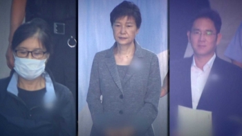 박근혜·최순실 공모에 참여…재판부 '뇌물 3각 거래' 인정