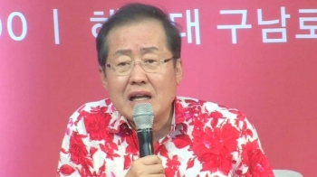 [국회] 홍준표 “박 전 대통령, 자연인으로 돌려보내야“