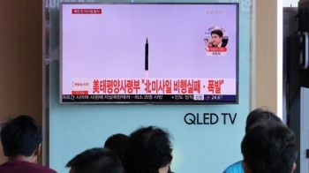 야당 “북한 미사일 대책 안보인다“…정부대응 질타