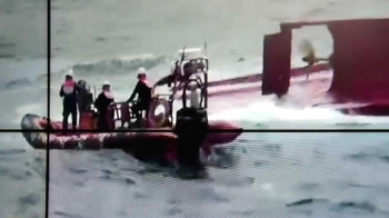 포항 호미곶 인근에서 어선 전복…4명 사망· 2명 실종