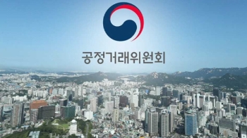 공정위, '기업분할명령제' 도입 검토…재벌개혁 무기로?
