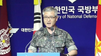 합참 “심대한 도발 행위“…미국 측과 '군사 대응' 논의