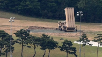 국방부 '환경평가 마무리' 요청…사드 추가 배치 임박