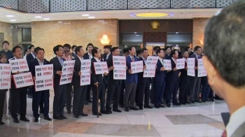 [야당] 자유한국당, 북핵 위기에도 '국회 보이콧' 고수