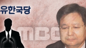 국회 본회의, 한국당 보이콧으로 개의 못해…2분만에 종료